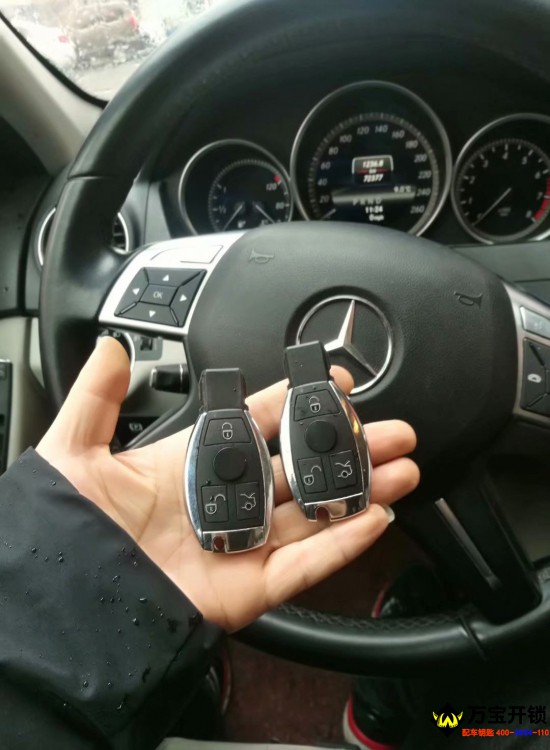 萊蕪奔馳C200 鑰匙全丟，配奔馳智能卡鑰匙，萊蕪奔馳配汽車鑰匙