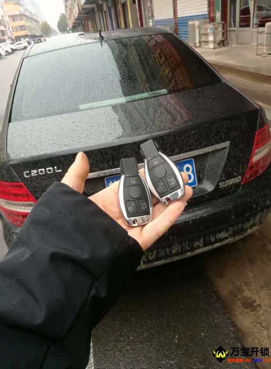 萊蕪奔馳C200鑰匙全丟 配奔馳智能卡鑰匙