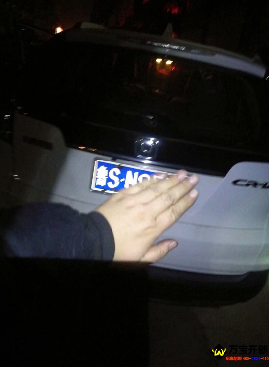 萊蕪新款本田CRV點(diǎn)火鎖發(fā)卡擰不動(dòng)維修，萊蕪修本田點(diǎn)火鎖，萊蕪專(zhuān)修汽車(chē)鎖