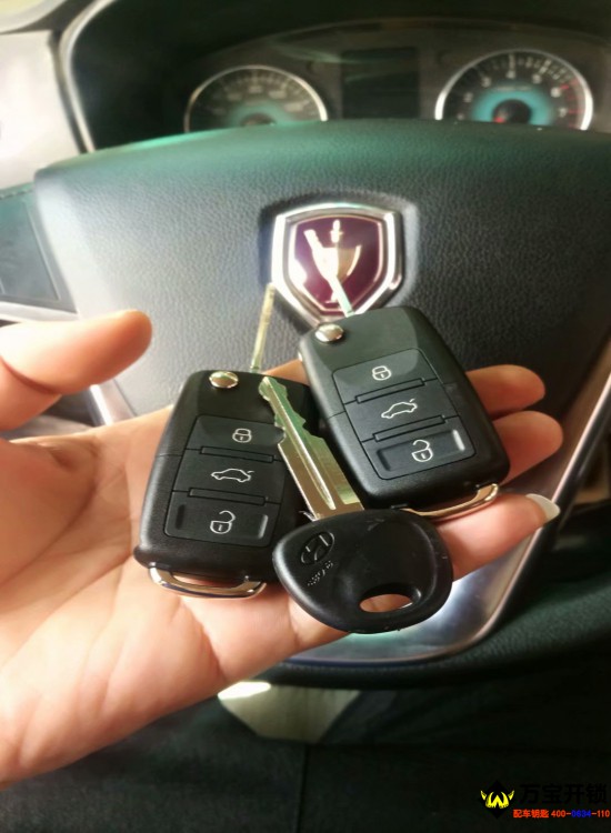 萊蕪金杯商務(wù)車鑰匙全丟，配汽車鑰匙