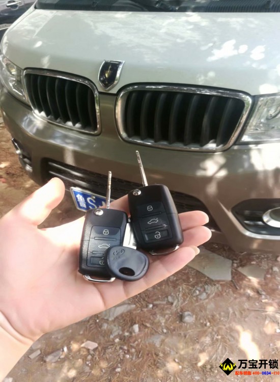 萊蕪金杯商務(wù)車鑰匙全丟，配汽車鑰匙