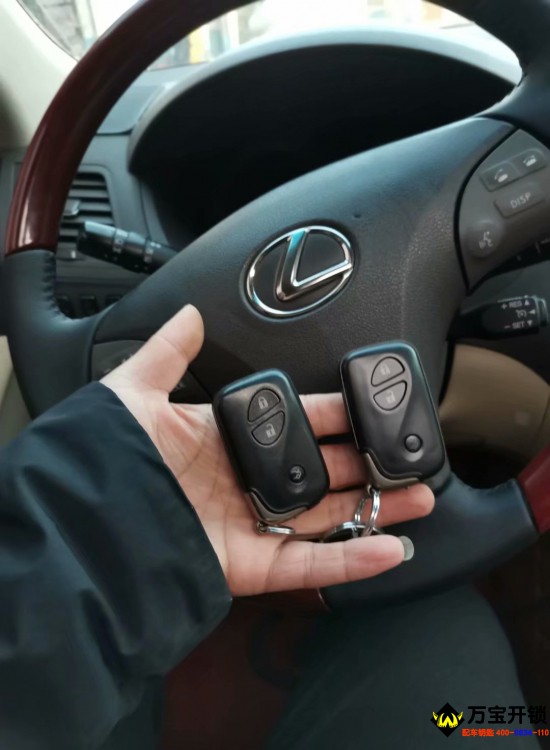 雷克薩斯ES智能鑰匙匹配，雷克薩斯ES配車鑰匙6666266
