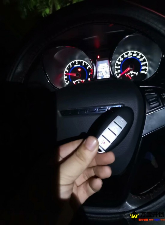 萊蕪啟辰汽車鑰匙全丟配鑰匙，萊蕪啟辰T70鑰匙全丟配鑰匙，萊蕪萬寶開鎖換鎖