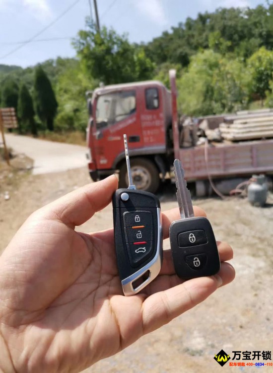 濟南萊蕪福田瑞沃卡車上門配遙控鑰匙