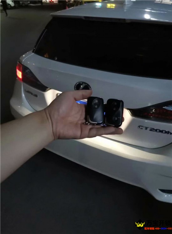 濟南市萊蕪雷克薩斯混動ct200h智能卡鑰匙增加