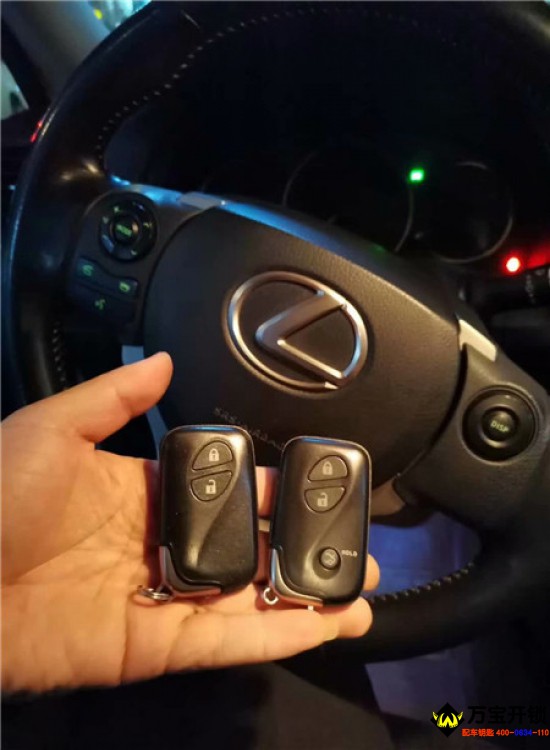 濟南市萊蕪雷克薩斯混動ct200h智能卡鑰匙增加