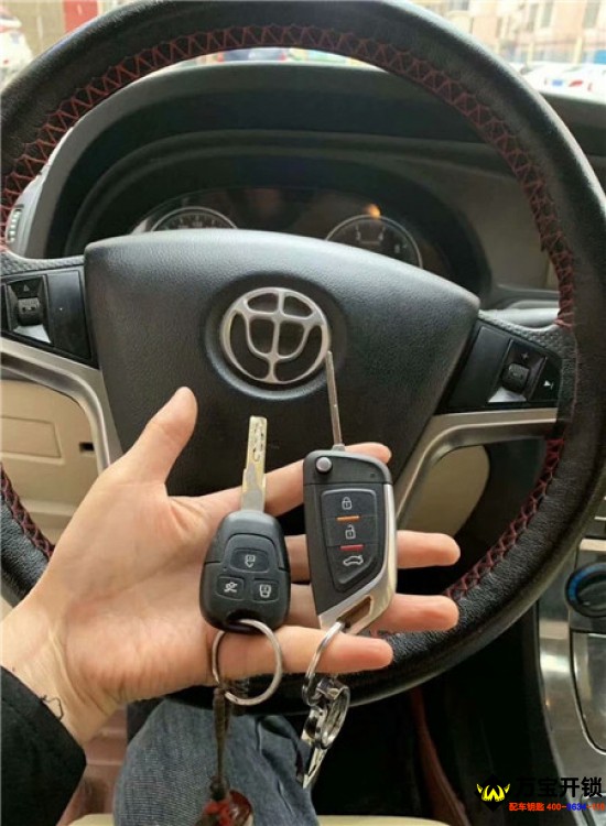 萊蕪國產(chǎn)寶馬中華v5折疊鑰匙增加，萊蕪配汽車鑰匙