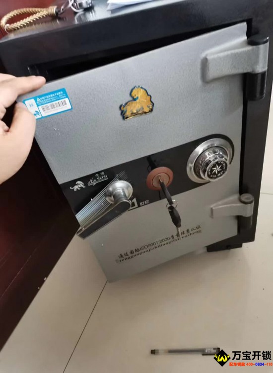 萊蕪開(kāi)保險(xiǎn)柜，萊蕪保險(xiǎn)柜開(kāi)鎖，萊蕪保險(xiǎn)柜無(wú)損技術(shù)開(kāi)啟
