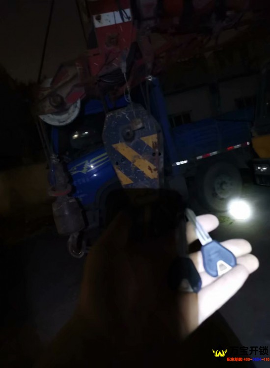 濟南市萊蕪三一重工大吊車鑰匙全丟配鑰匙，萊蕪工程車配鑰匙