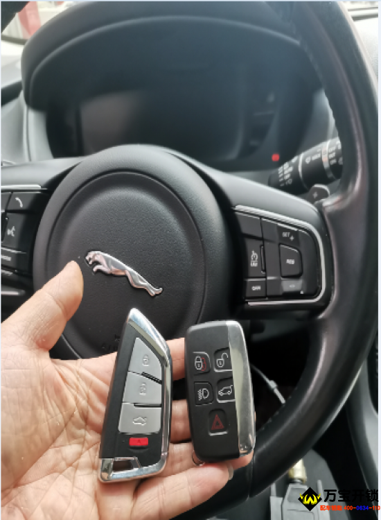 濟(jì)南市萊蕪路虎捷豹ftype智能卡鑰匙全丟配鑰匙，路虎捷豹配汽車鑰匙