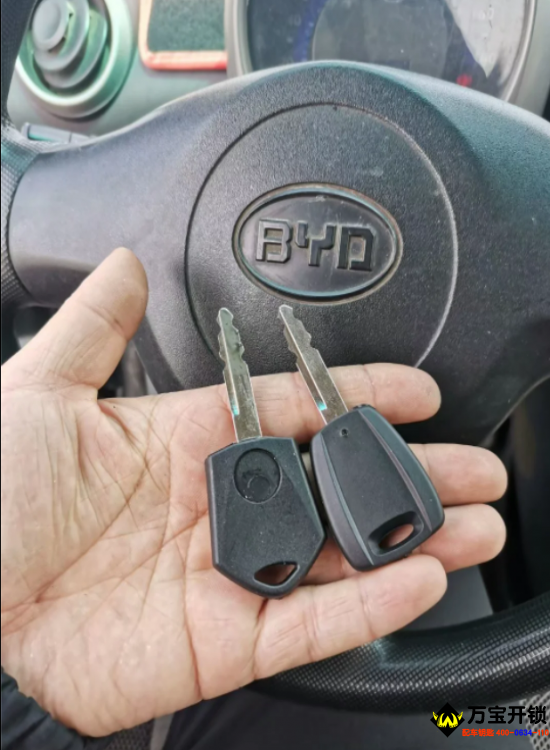 萊蕪比亞迪F0車鑰匙全丟了，配比亞迪汽車鑰匙，比亞迪開鎖配汽車遙控器