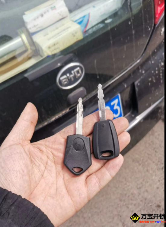 萊蕪比亞迪F0車鑰匙全丟了，配比亞迪汽車鑰匙，比亞迪開鎖配汽車遙控器