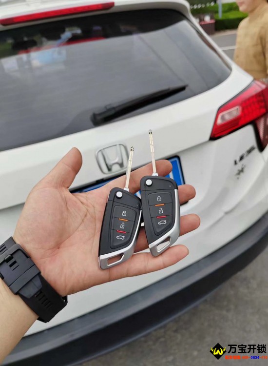 京滬高速萊蕪服務區(qū)配汽車鑰匙 18年本田繽智鑰匙全丟了